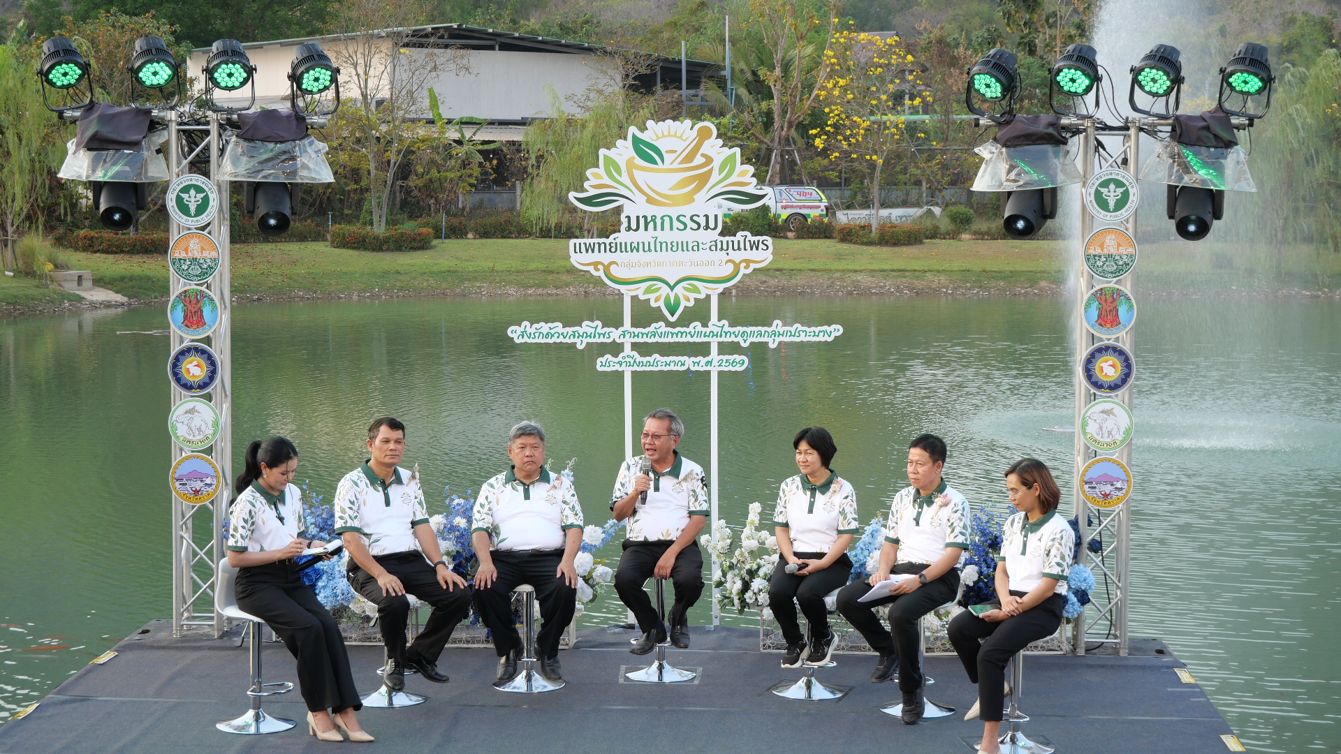 สระแก้วผนึกกำลัง 5 จังหวัดภาคตะวันออก 2 จัดใหญ่ครั้งแรก! &ldquo;มหกรรมแพทย์แผนไทยและสมุนไพร&rdquo; ชูธีม &ldquo;ส่งรักด้วยสมุนไพร&rdquo; รับวาเลนไทน์